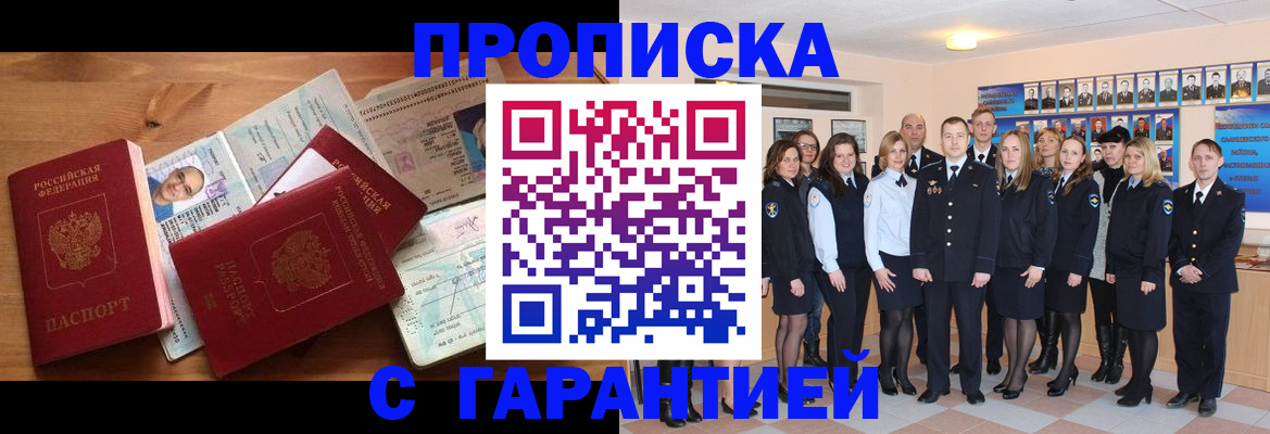 пропишу в квартире в Киренске
